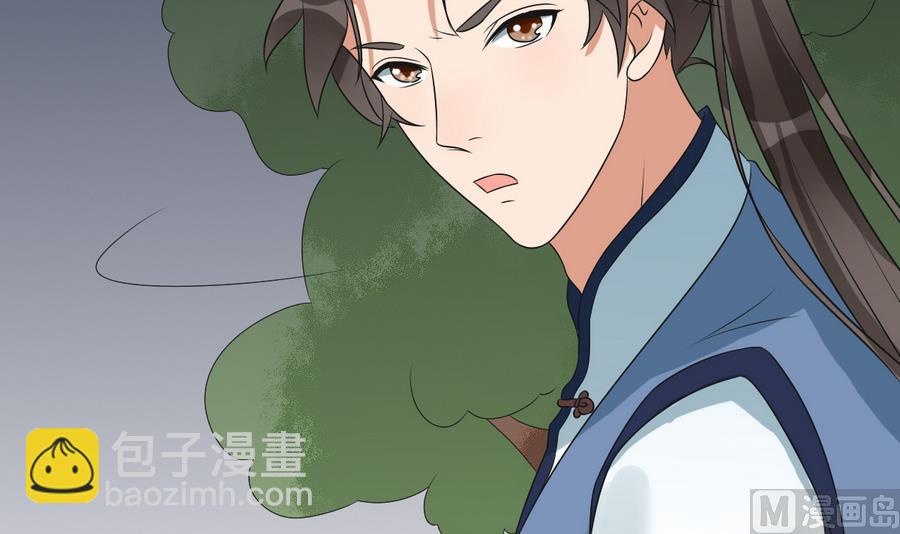 第45话 查明真相(1/2)-第45话