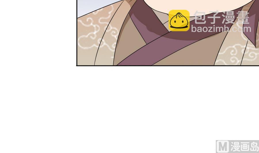 第45话 查明真相(1/2)-第45话