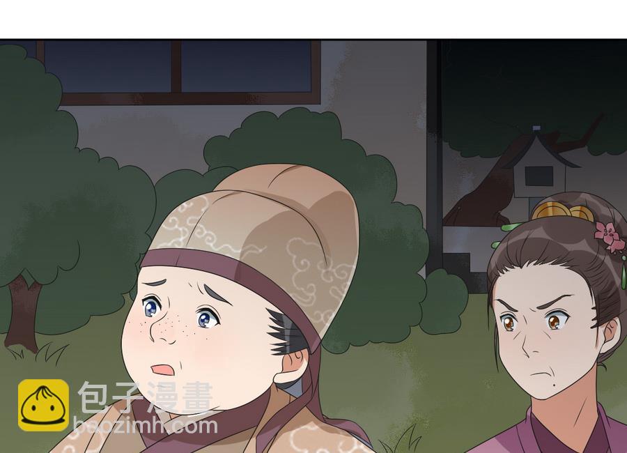 第45话 查明真相(1/2)-第45话