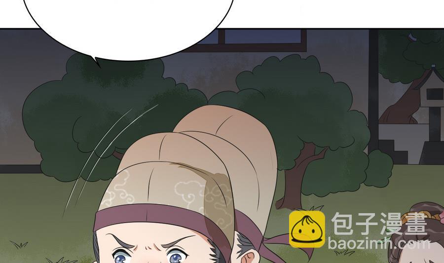 第45话 查明真相(1/2)-第45话