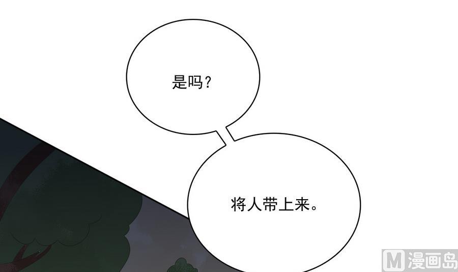第45话 查明真相(1/2)-第45话