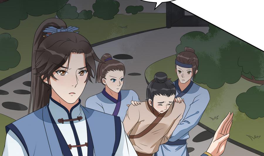 第45话 查明真相(1/2)-第45话