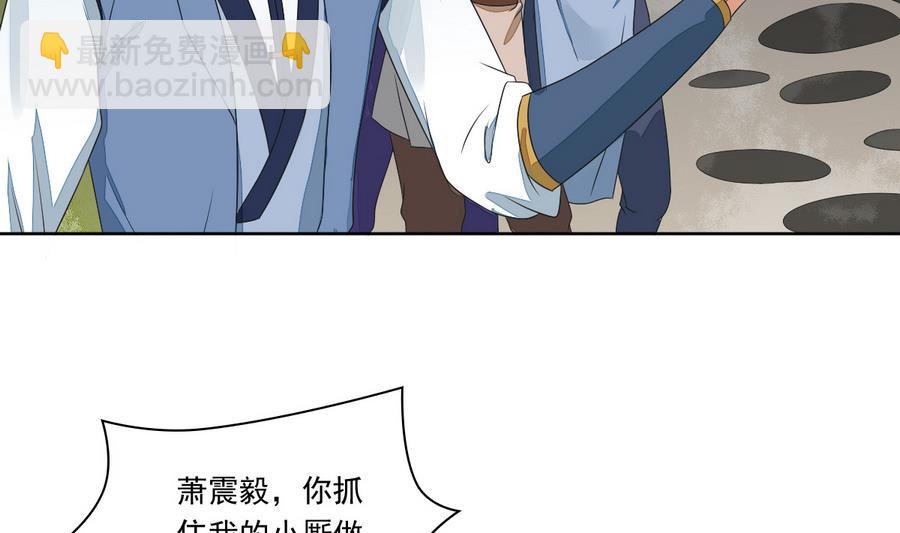 第45话 查明真相(1/2)-第45话