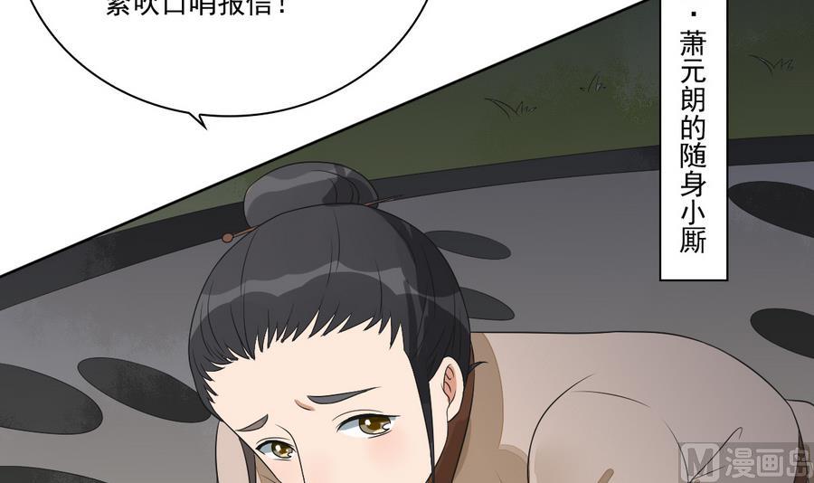 第45话 查明真相(1/2)-第45话