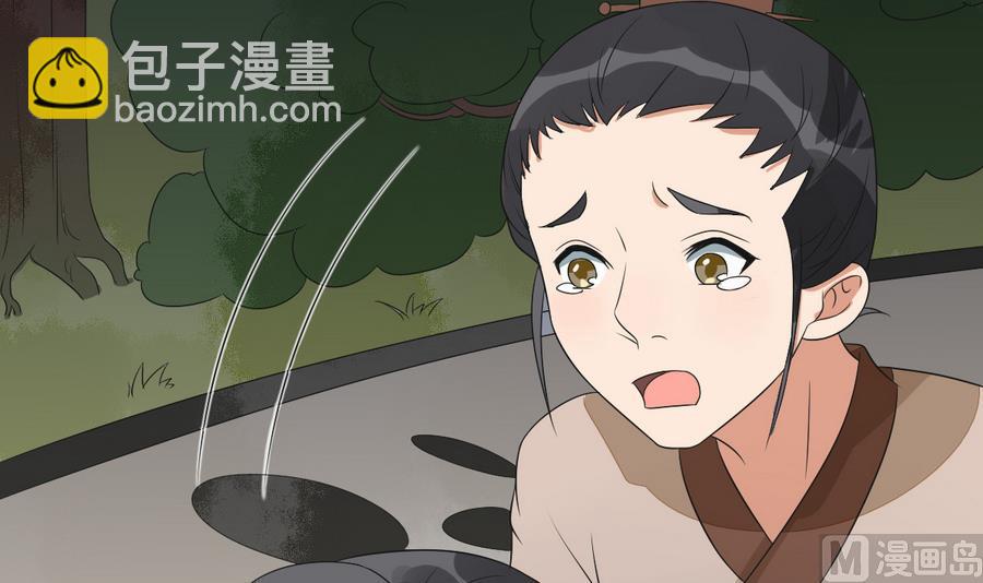 第45话 查明真相(1/2)-第45话