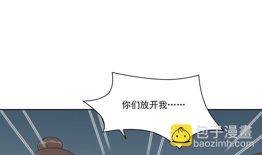 第45话 查明真相(1/2)-第45话