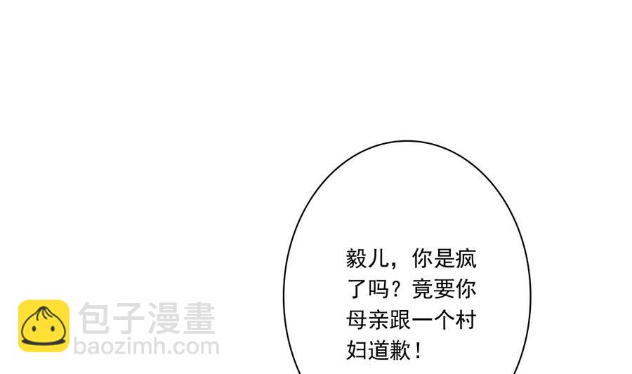 第45话 查明真相(1/2)-第45话