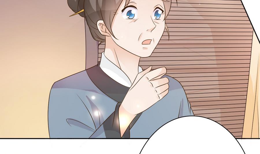 第47话 相公...该起床了(1/2)-第47话