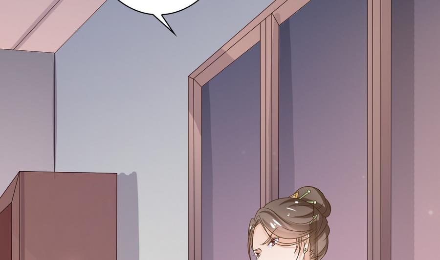 第47话 相公...该起床了(1/2)-第47话