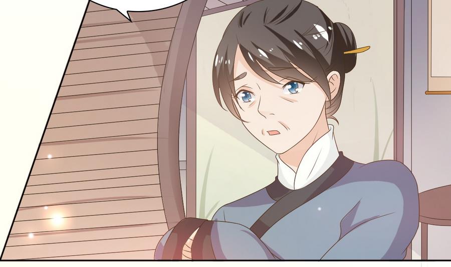 第47话 相公...该起床了(1/2)-第47话