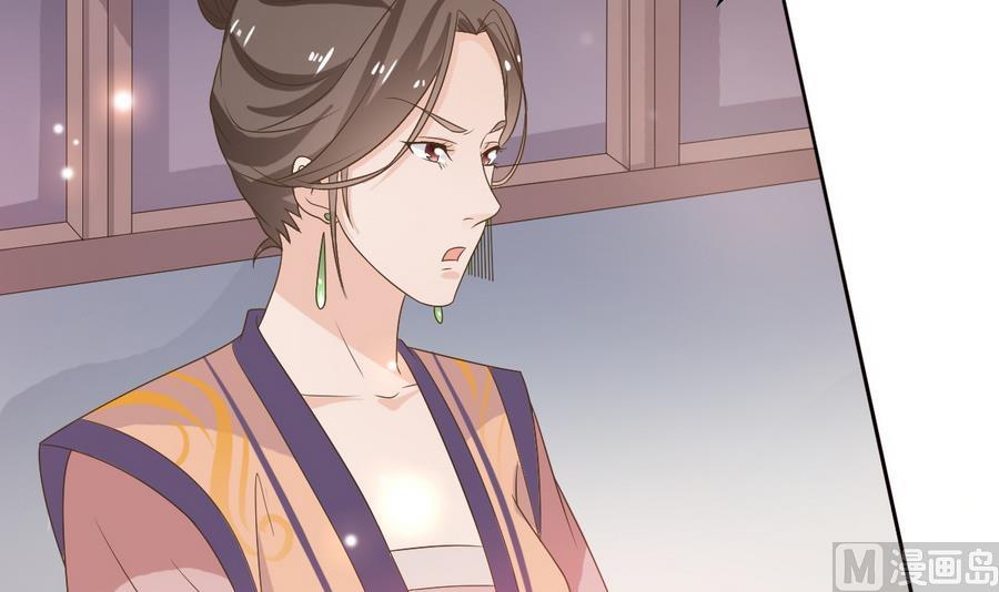 第47话 相公...该起床了(1/2)-第47话