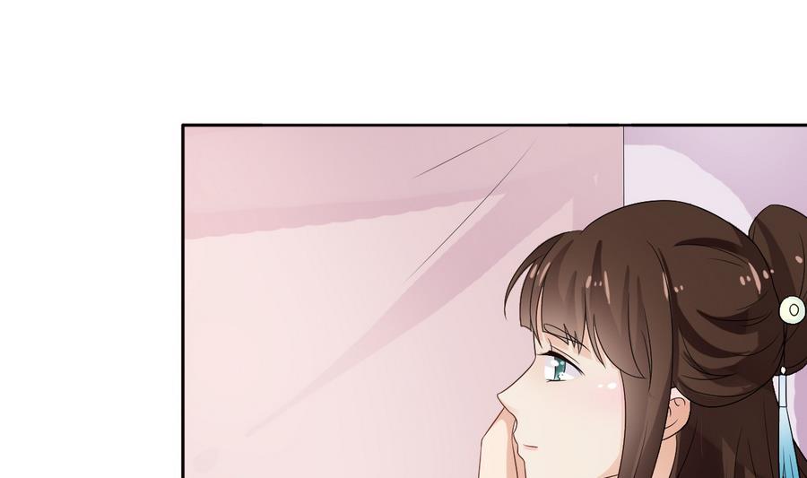 第47话 相公...该起床了(1/2)-第47话