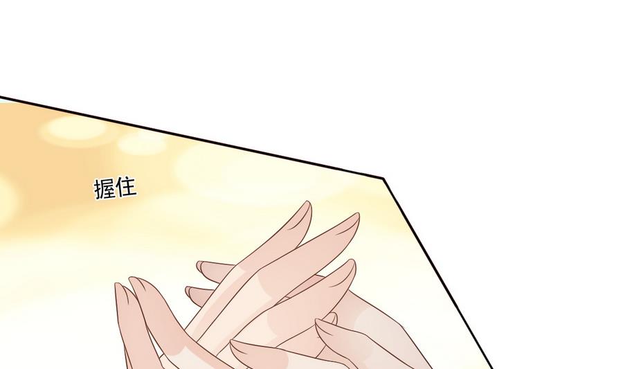 第47话 相公...该起床了(1/2)-第47话