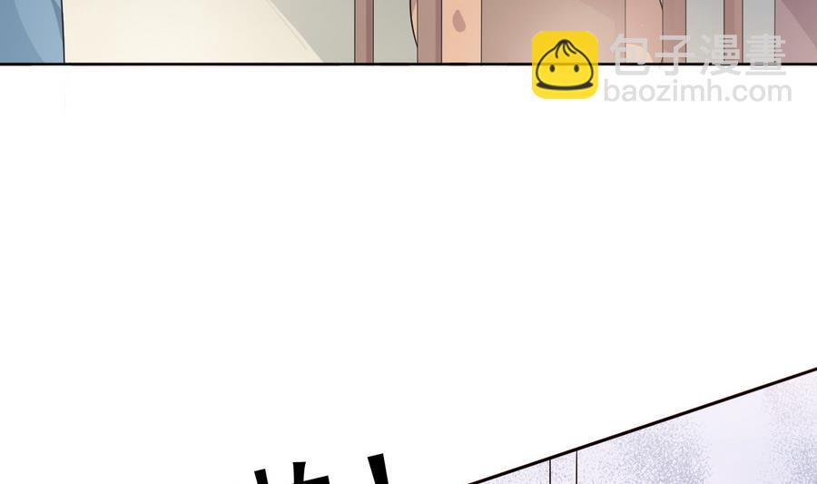 第47话 相公...该起床了(1/2)-第47话