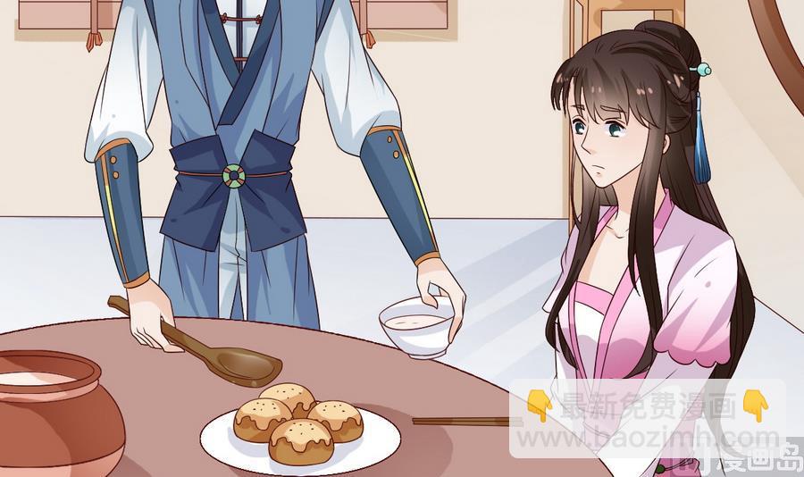 第49话 赐婚懿旨(1/2)-第49话