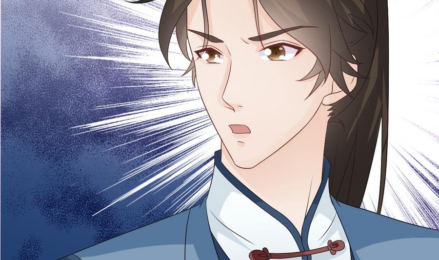 第49话 赐婚懿旨(1/2)-第49话