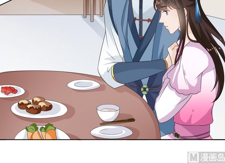 第49话 赐婚懿旨(1/2)-第49话