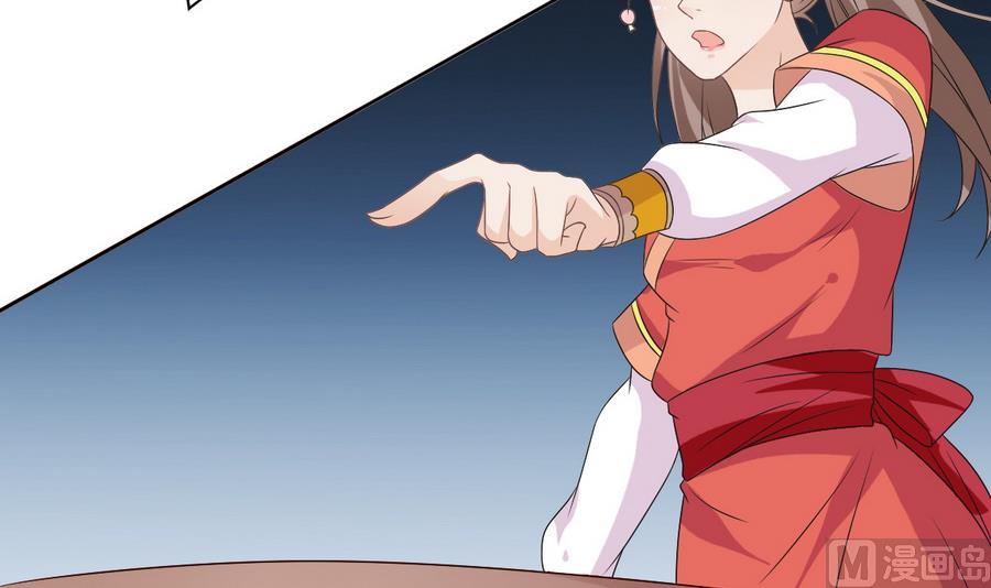 第49话 赐婚懿旨(1/2)-第49话