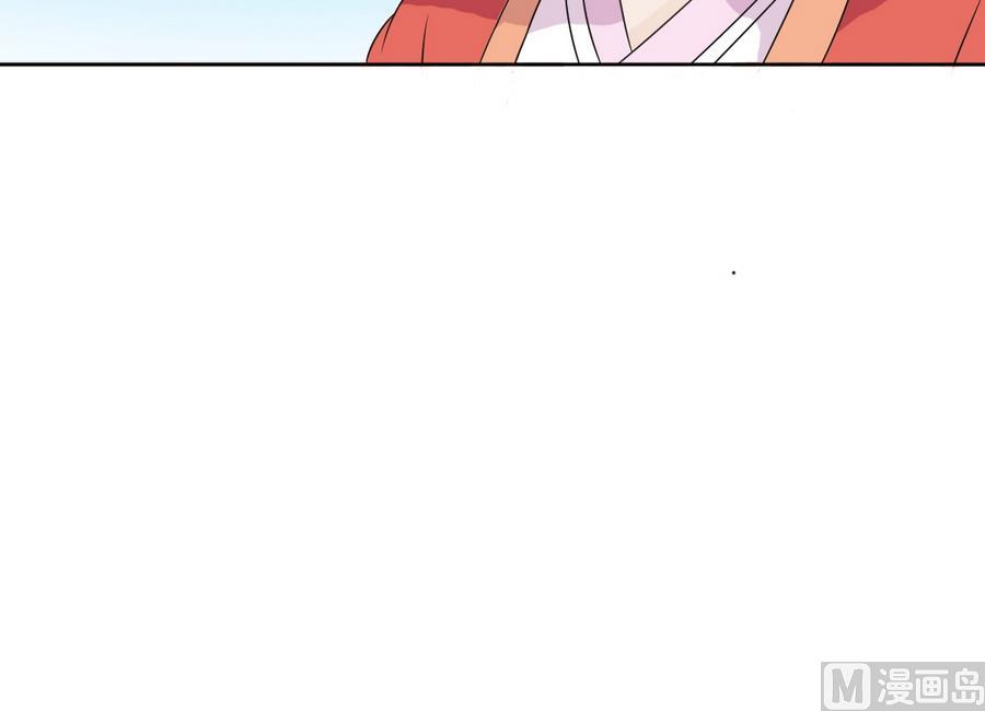 第49话 赐婚懿旨(1/2)-第49话