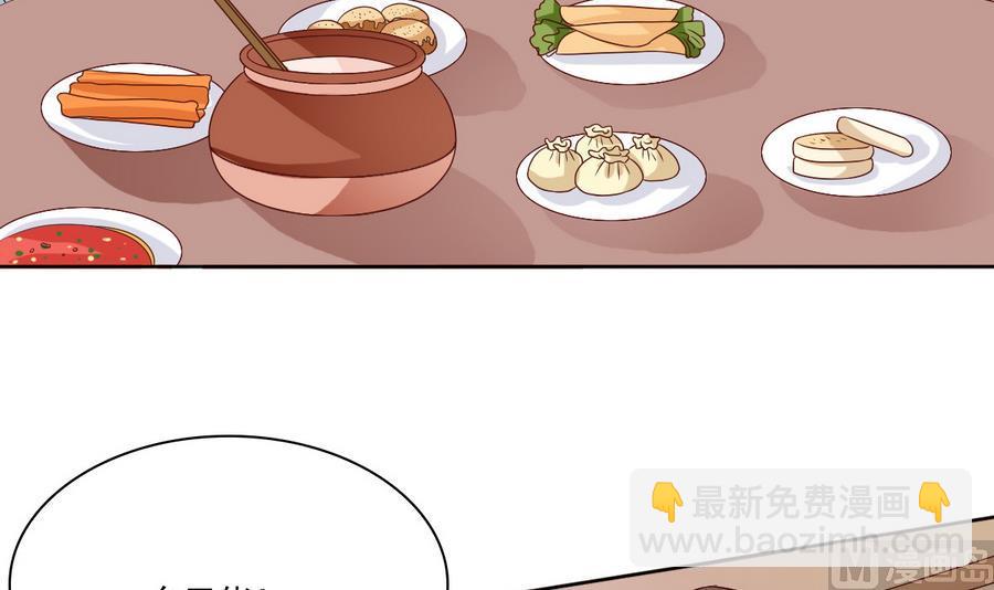 第49话 赐婚懿旨(1/2)-第49话