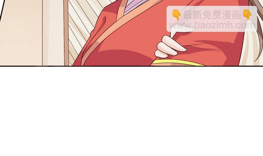 第49话 赐婚懿旨(1/2)-第49话