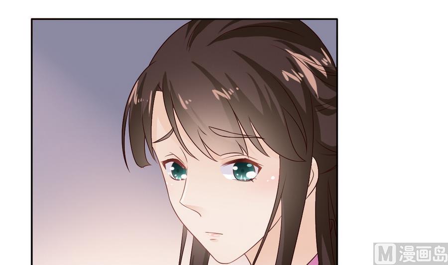 第49话 赐婚懿旨(1/2)-第49话