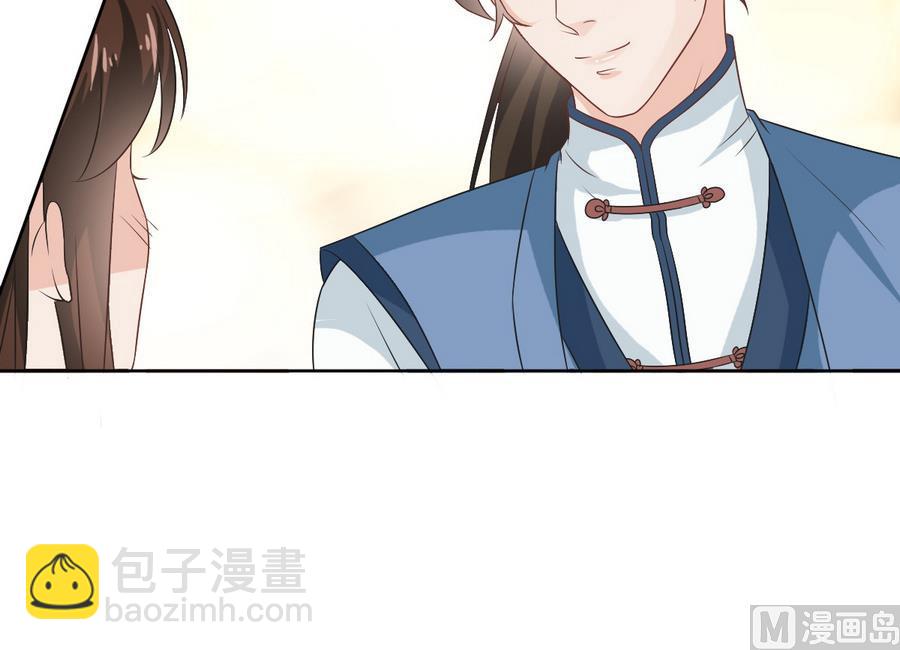 第51话 落水(1/2)-第51话