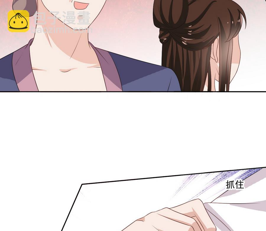 第51话 落水(1/2)-第51话