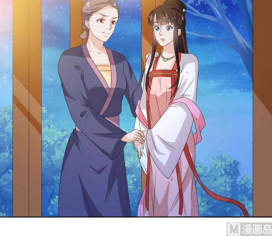 第51话 落水(1/2)-第51话