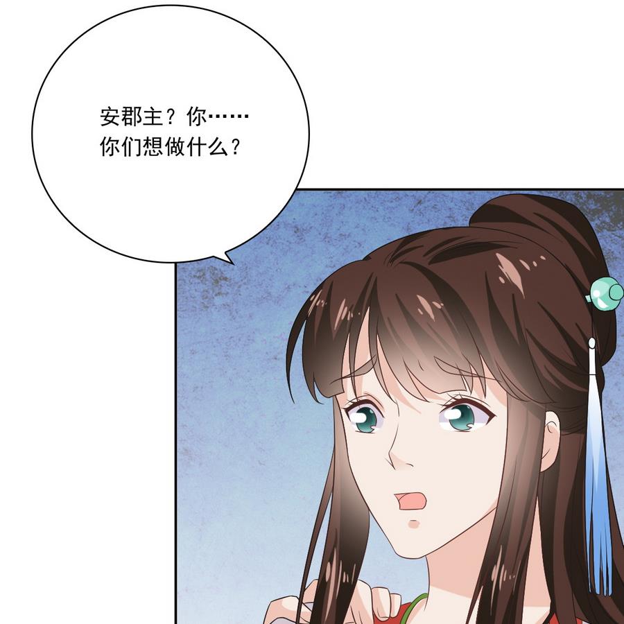 第51话 落水(1/2)-第51话