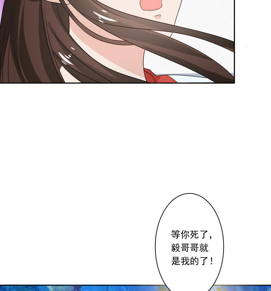 第51话 落水(1/2)-第51话