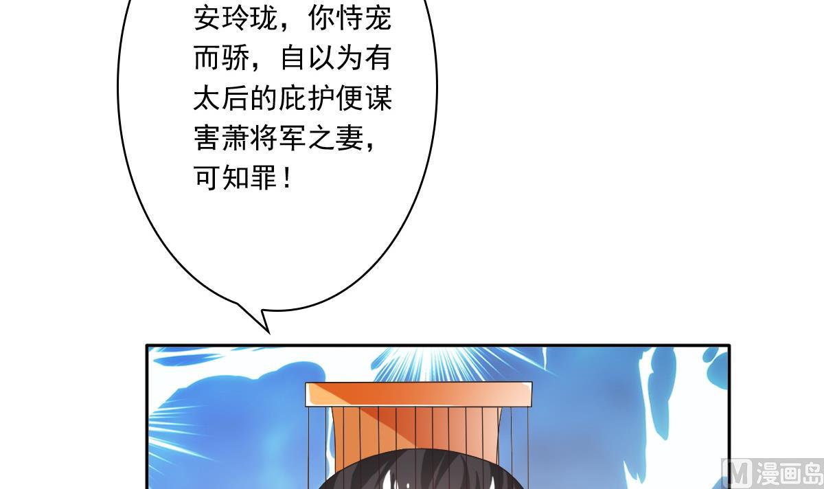 第53话 欢殿(1/2)-第53话