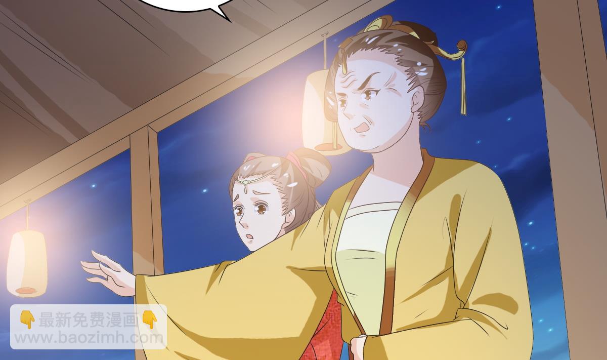 第53话 欢殿(1/2)-第53话