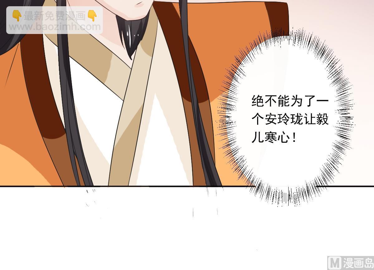 第53话 欢殿(1/2)-第53话