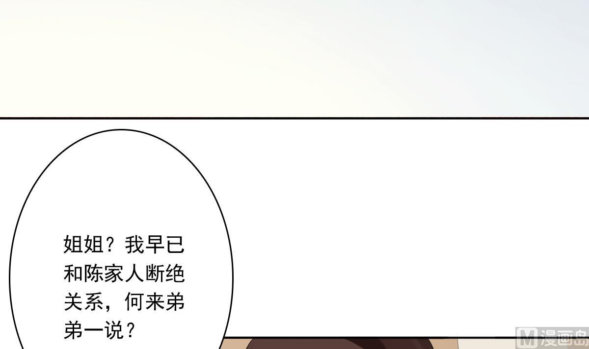 第57话 一起好好过日子(1/2)-第57话