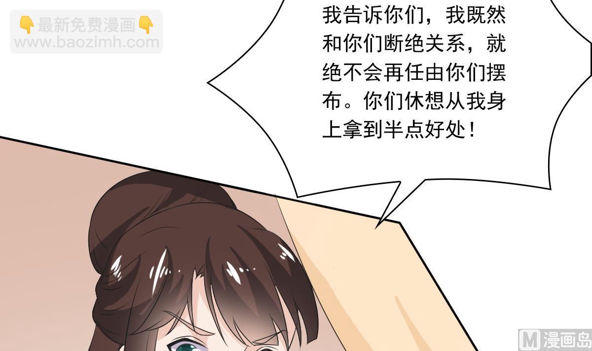 第57话 一起好好过日子(1/2)-第57话