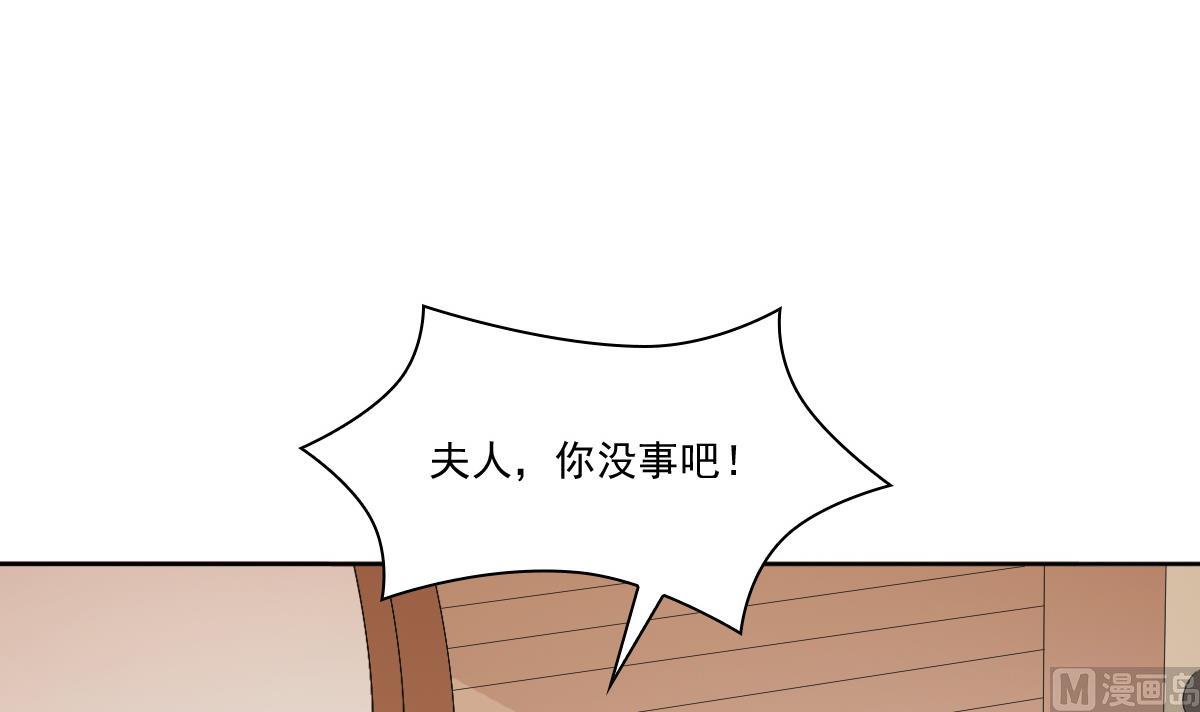 第57话 一起好好过日子(1/2)-第57话