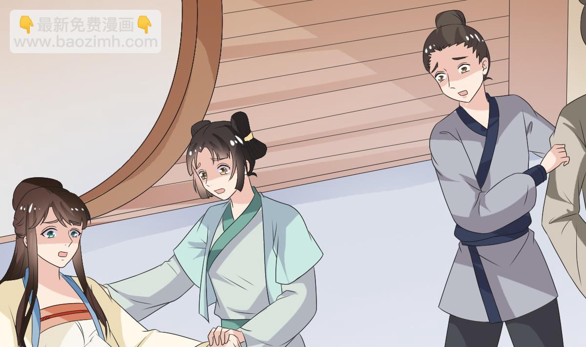 第57话 一起好好过日子(1/2)-第57话