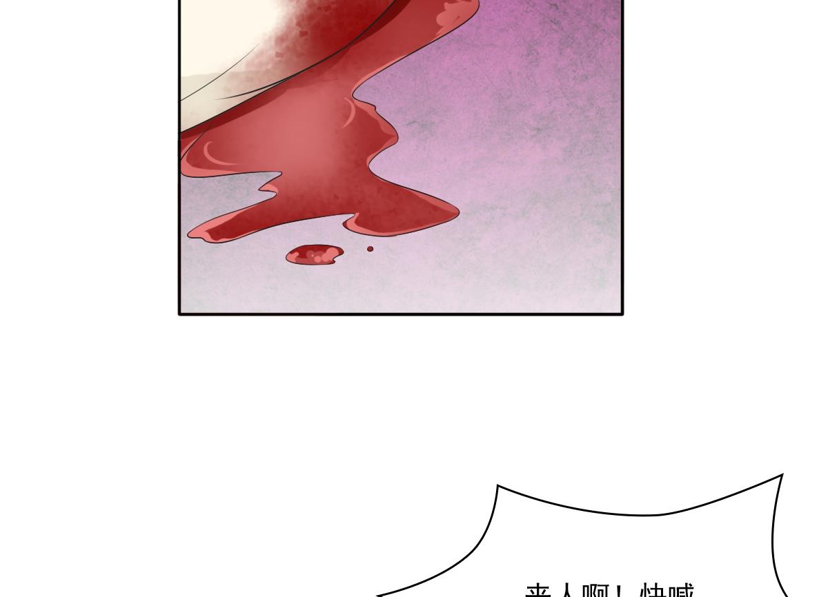 第57话 一起好好过日子(1/2)-第57话