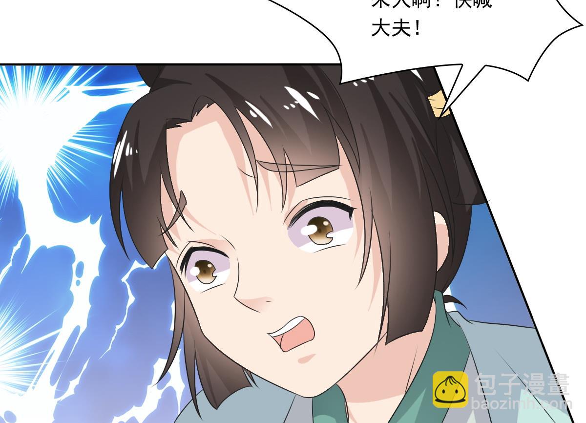 第57话 一起好好过日子(1/2)-第57话