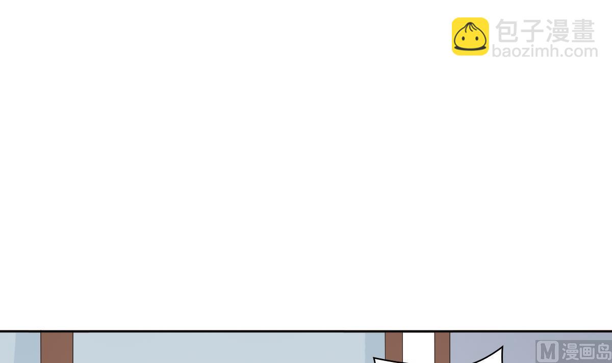 第57话 一起好好过日子(1/2)-第57话