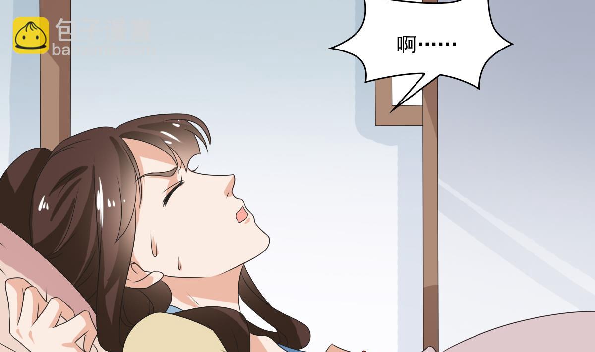 第57话 一起好好过日子(1/2)-第57话