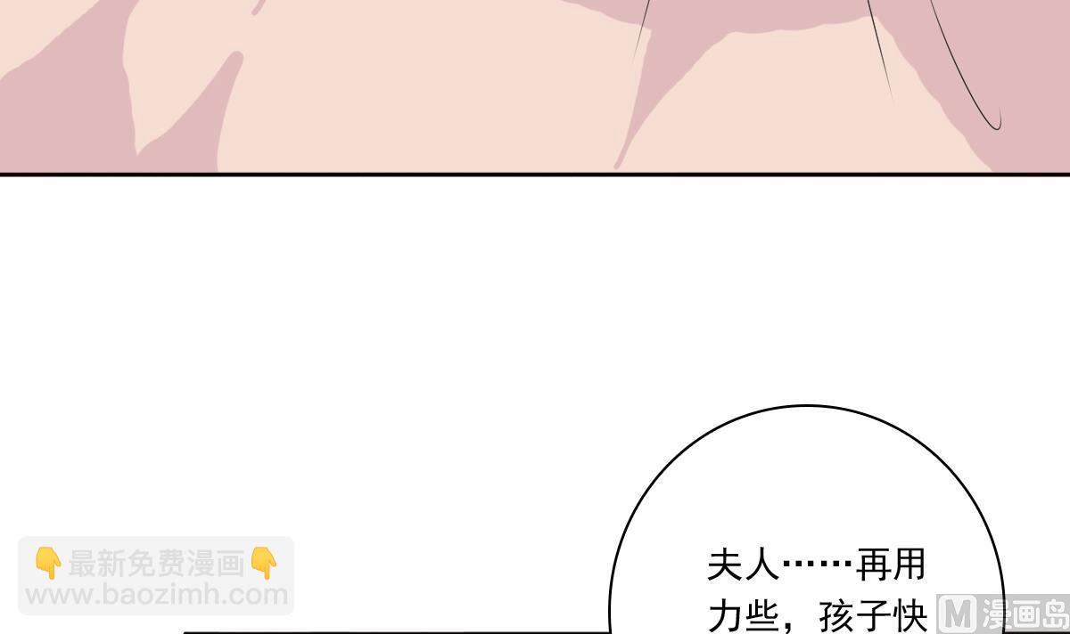 第57话 一起好好过日子(1/2)-第57话