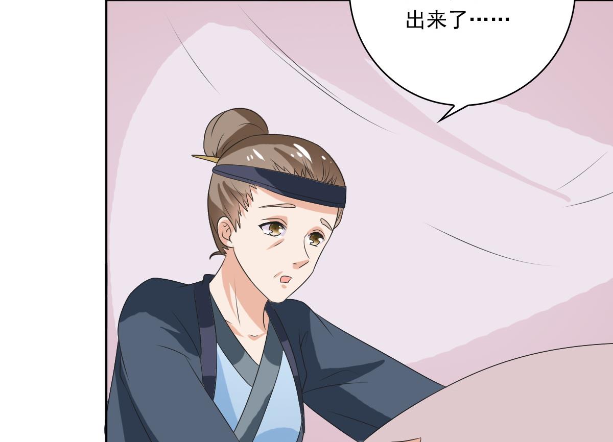 第57话 一起好好过日子(1/2)-第57话