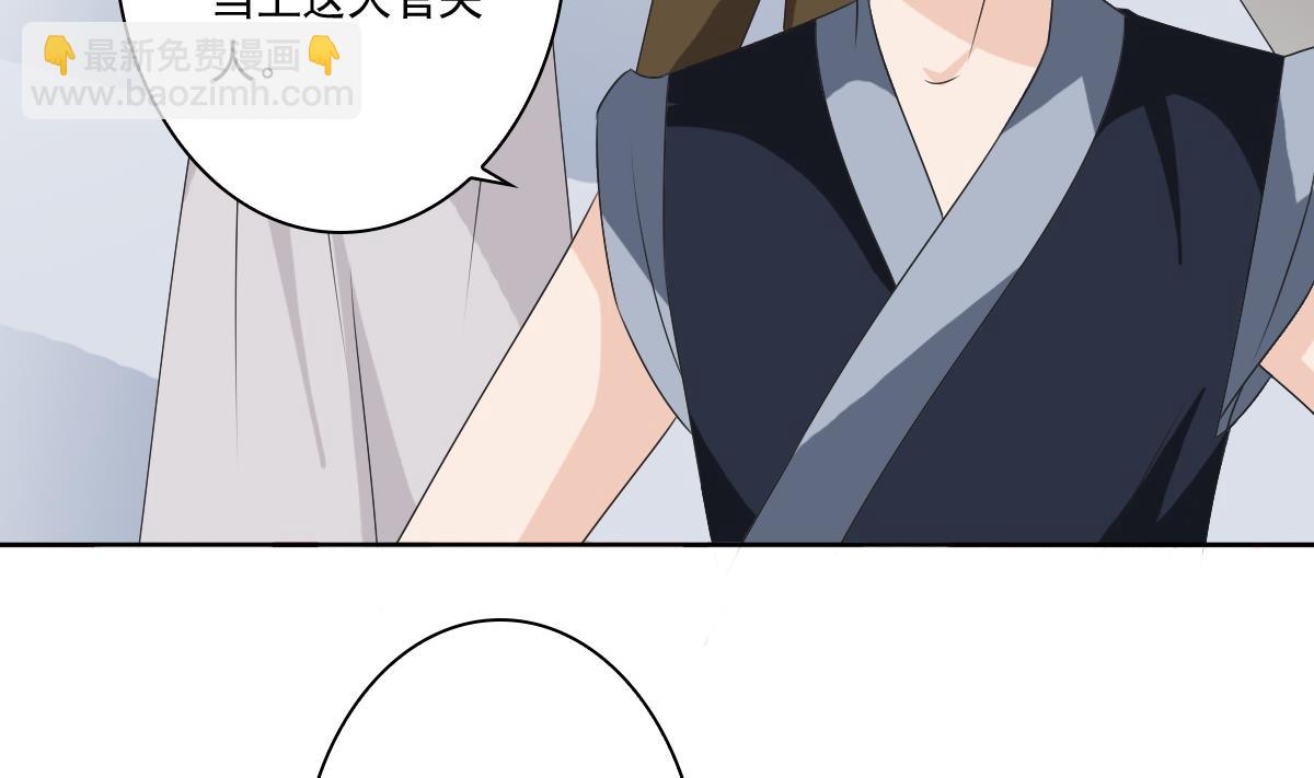 第57话 一起好好过日子(1/2)-第57话