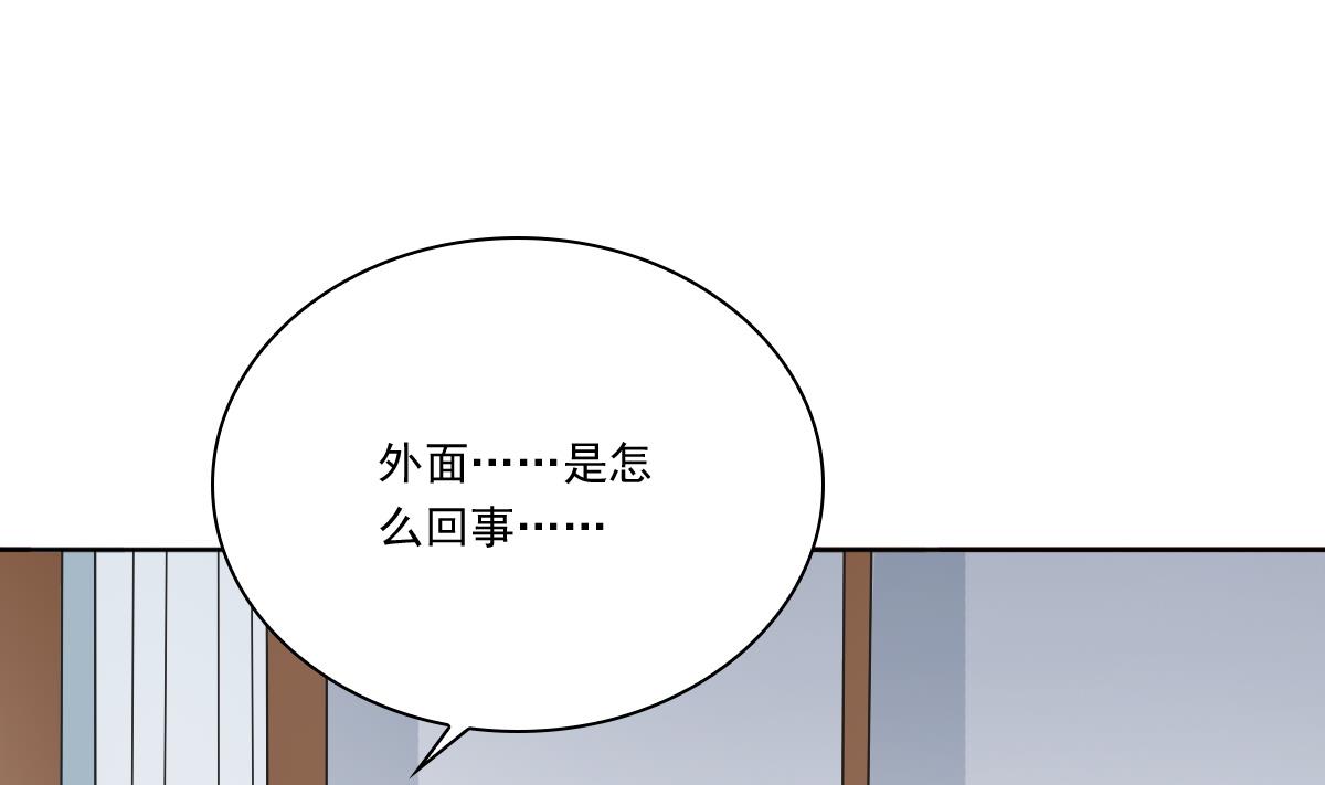 第57话 一起好好过日子(1/2)-第57话