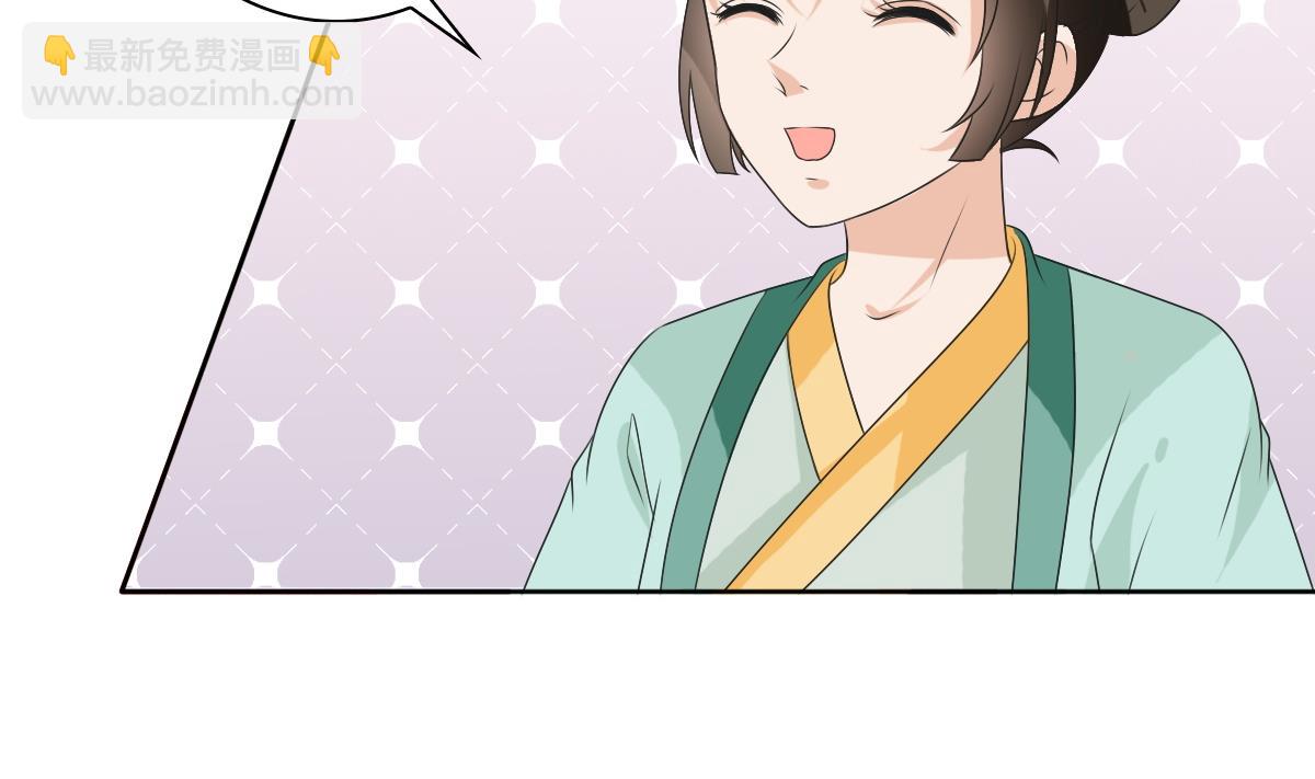 第59话 自食苦果的陈家人(1/2)-第59话