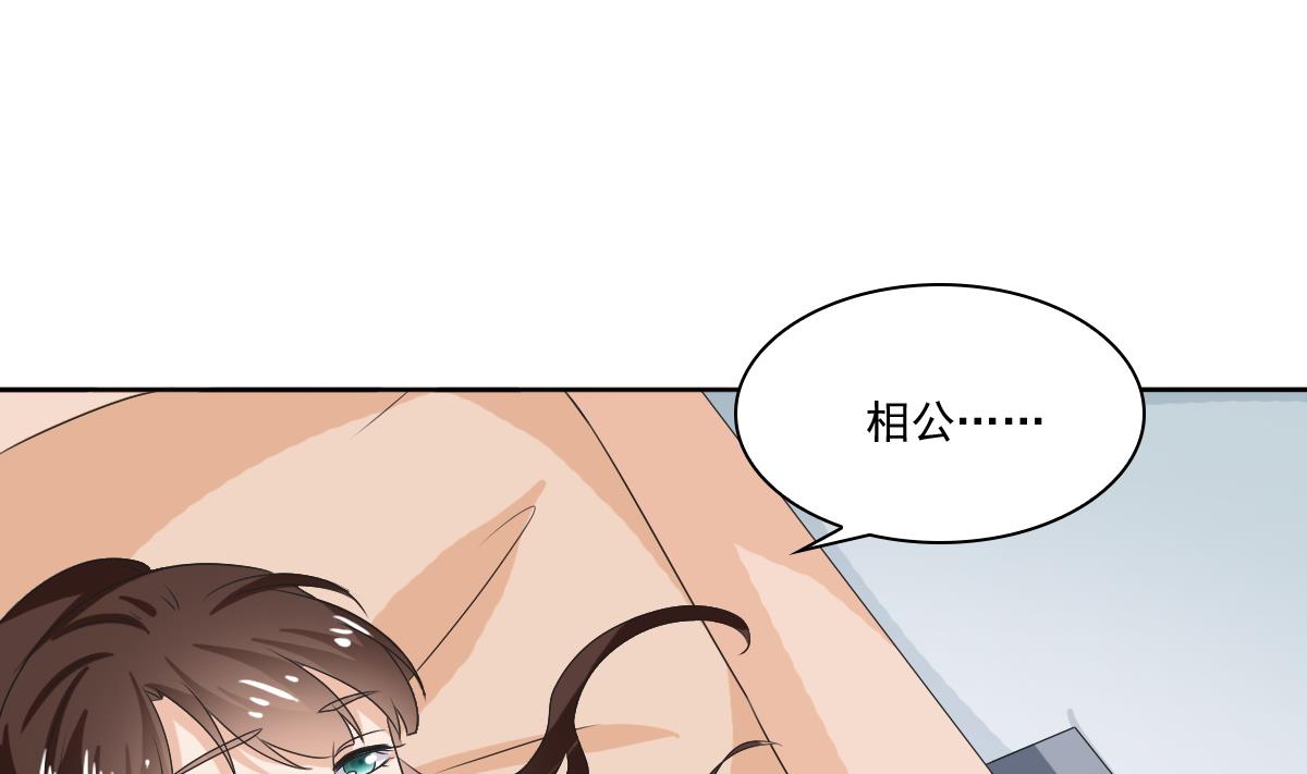 第59话 自食苦果的陈家人(1/2)-第59话