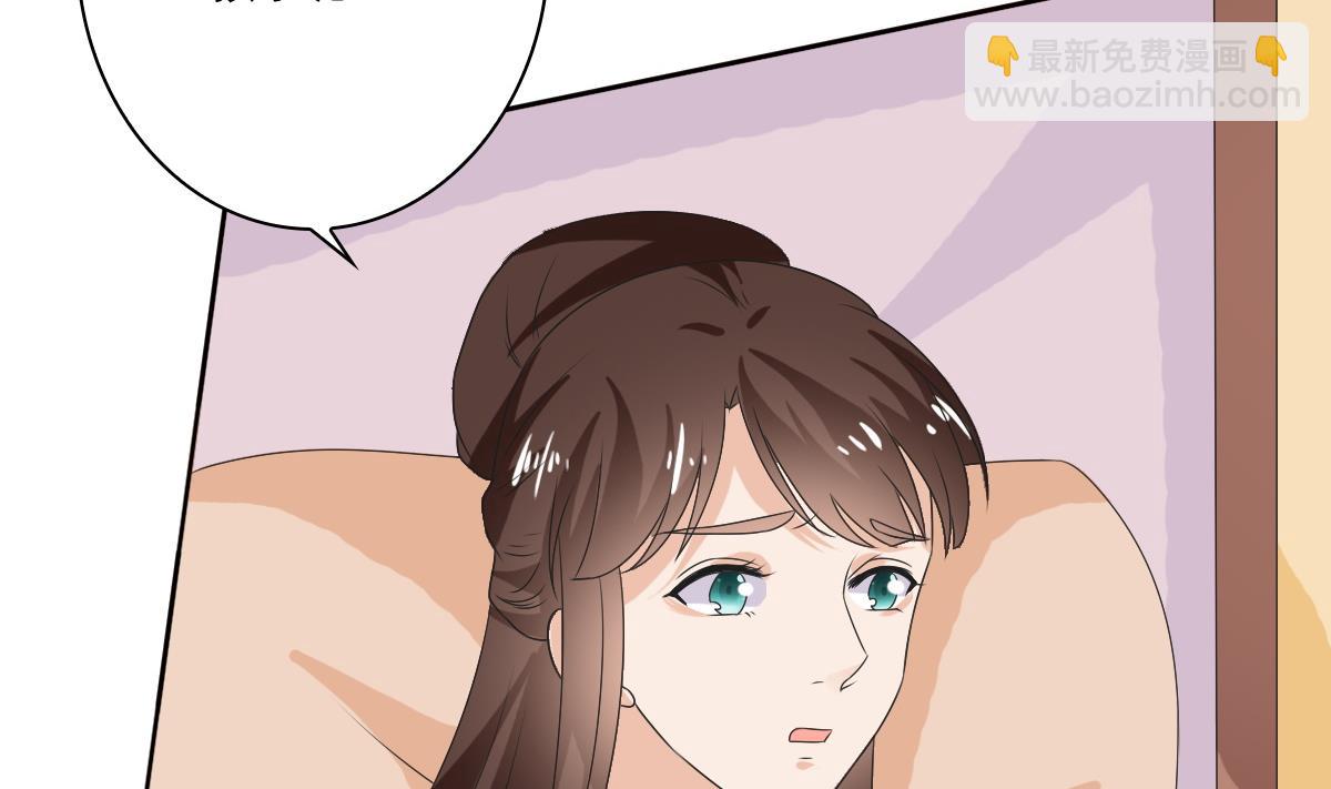 第59话 自食苦果的陈家人(1/2)-第59话