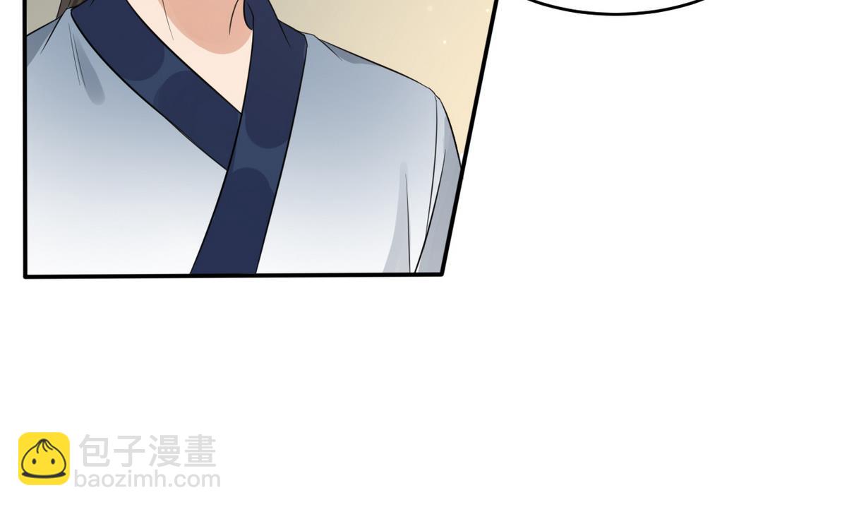 第7话 你想我和你睡？-第7话